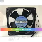 【風行者】原装OUFENG 3610PS-23T-B30 12038 AC110V 17/18W 12025 散热风扇