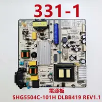 在飛比找蝦皮購物優惠-液晶電視 聲寶 SAMPO EM-55AT17D 電源板 S