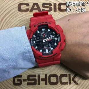 【聰哥運動館】現貨！CASIO卡西歐G-SHOCKk電子表GA-100B-4A紅黑