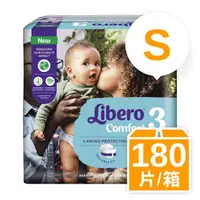 在飛比找蝦皮購物優惠-【Libero麗貝樂】麗貝樂 嬰兒紙尿褲3號-S (30片x