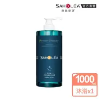 在飛比找momo購物網優惠-【SAHOLEA 森歐黎漾】加大版 淨平衡洋甘菊 清爽沐浴露