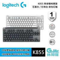 在飛比找樂天市場購物網優惠-【滿額折120 最高3000回饋】Logitech 羅技 K