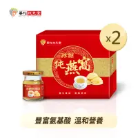 在飛比找momo購物網優惠-【華陀扶元堂】冰糖純燕窩禮盒組2盒組(6瓶/盒-膠原蛋白/燕