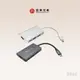 現貨24h💕【亞果元素】CASA Hub A01m USB 3.1 Type-C 四合一 多功能 集線器 亞果 ADAM
