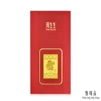 在飛比找momo購物網優惠-【點睛品】賀年生肖-猴 黃金金片