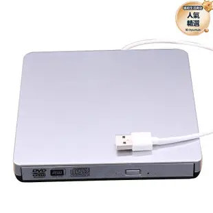 External CD Player DVD-RW Optical Drive Engraving