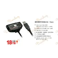 在飛比找蝦皮購物優惠-伽利略 精裝版 SATA TO USB3.1 Gen1 光速