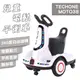 TECHONE MOTO38 兒童電動平衡車可旋轉漂移車可坐人小孩玩具車(紅/白)-2色可選_廠商直送