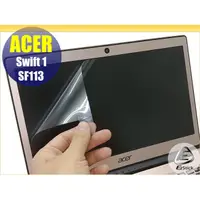 在飛比找蝦皮商城優惠-【Ezstick】ACER Swift1 SF113 SF1