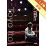 建築家伊東豊雄（伊東豐雄）[二手書_普通]11315009885 TAAZE讀冊生活網路書店