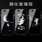 星球太空人  手機殼 HTC U11-EYES U12+ U11 LIFE U12 LIFE 蝴蝶3