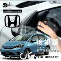 在飛比找樂天市場購物網優惠-【299超取免運】T7m 2021~Honda Fit 四代