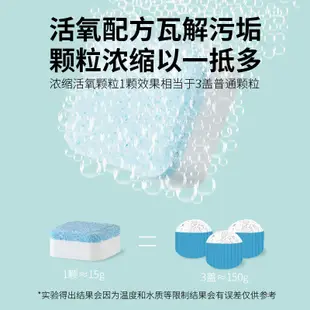 洗衣機槽泡騰片全自動波輪滾筒清潔片內筒殺菌消毒除垢清洗劑 - (10折)