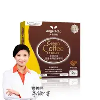 在飛比找大樹健康購物網優惠-【Angel LaLa天使娜拉】非洲芒果新陳代謝咖啡（15包