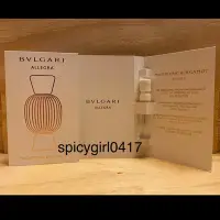 在飛比找Yahoo!奇摩拍賣優惠-☆~咖啡香~☆ 美國原裝 BVLGARI 寶格麗 悅享盛典 