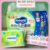 在飛比找蝦皮購物優惠-日本 Moony 濕紙巾包 8 袋 x 76 片