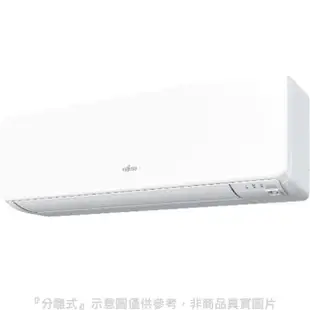 【富士通Fujitsu】變頻冷暖一對一分離式冷氣M系列(ASCG080KMTA/AOCG080KMTA)