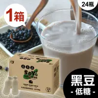 在飛比找台灣好農優惠-【限量22%回饋】(1箱)Soy⁺有機植物奶-黑豆低糖