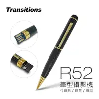 在飛比找蝦皮商城優惠-【凱騰】全視線 R52 可錄音錄影拍照 Full HD 插卡