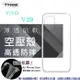 現貨 手機殼 VIVO V29 極薄清透軟殼 空壓殼 防摔殼 氣墊殼 軟殼 手機殼【愛瘋潮】