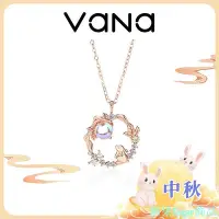 在飛比找Yahoo!奇摩拍賣優惠-糖果Sugar飾品【官方正品】 Vana 仙蹤望月兔 S92