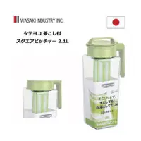 在飛比找蝦皮購物優惠-現貨🌸日本製》過濾冷水壺 2.1L 濾水壺 濾茶網 冷水壺 