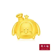 在飛比找momo購物網優惠-【周大福】TSUM TSUM系列 高飛狗黃金路路通串珠