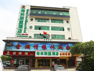 格林聯盟深圳寶安區福永汽車站酒店GreenTree Alliance Guangdong Shenzhen Baoan Fuyong Passenger Station Hotel