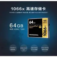 在飛比找樂天市場購物網優惠-CF卡16GB內存卡128GB佳能5D2尼康D700單反相機