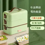 電加熱多層保溫飯盒帶蓋上班帶飯盒迷你多功能熱飯菜盒插電加熱保溫盒