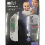 百靈 BRAUN 耳溫槍 6520