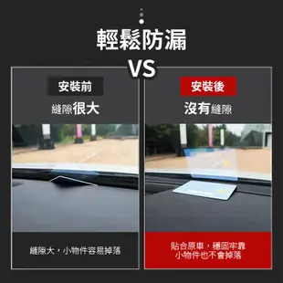 汽車儀表台密封條 中控台膠條 縫隙條 隔音條 改裝條 橡膠條 防塵膠條 (7折)