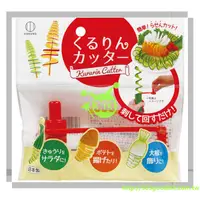 在飛比找蝦皮購物優惠-旋轉切片器 小黃瓜切片器 蘿蔔切片器 日本製