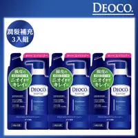 在飛比找PChome24h購物優惠-【DEOCO】白泥淨味潤髮乳 補充包 285ml*3入