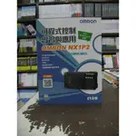 全華出版 工業用書【可程式控制實習與應用─OMRON NX1P2(陳冠良)(附CD)】