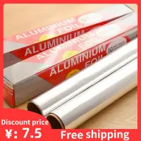 在飛比找蝦皮購物優惠-Aluminum Foil Thickened Oven B