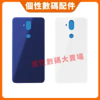 在飛比找蝦皮購物優惠-適用於華碩 ASUS Zenfone 5 Lite 電池背蓋