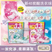 在飛比找ETMall東森購物網優惠-日本P&G Bold 新4D炭酸機能4合1強洗淨2倍消臭柔軟