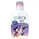 日本LION兒童漱口水(葡萄)250ml