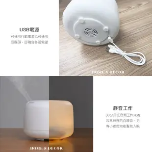 【好物良品】400ML_日本超音波USB電源居家精油加濕器噴霧香薰機 香氛機 水氧機 加濕器 噴霧機 小夜燈 床頭燈