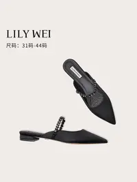 在飛比找樂天市場購物網優惠-Lily Wei【懸溺】黑色包頭拖鞋夏新款水鉆平底外穿時尚小