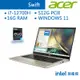 ACER 宏碁 Swift SF314 SF314-71-79NM EVO 文書 筆電