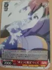 Japanese KS/W76-062 C "Freezing Magic" Wiz Weiß Schwarz Card Near Mint.