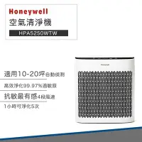 在飛比找Yahoo!奇摩拍賣優惠-【免運 A級福利品 近全新 附發票】Honeywell In