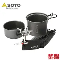 在飛比找蝦皮商城優惠-SOTO 日本 SOD-320CC 攻頂登山爐組 炊具/攜帶