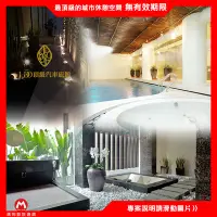 在飛比找Yahoo!奇摩拍賣優惠-(瑪利歐旅遊網)桃園-I DO汽車旅館『B房型住宿含自助早餐