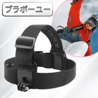 在飛比找momo購物網優惠-【百寶屋】GoPro HERO3/4/7 極限運動型專用可調