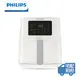 【Philips 飛利浦】熱穿透氣旋數位小白健康氣炸鍋4.1L(HD9252/01)