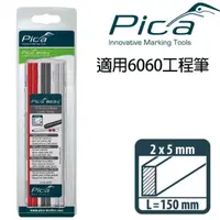 在飛比找momo購物網優惠-【Pica】超粗工程筆 筆芯12入-黑紅白-吊卡(6045/