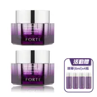 在飛比找誠品線上優惠-【FORTE】御潤極光抗痕精華霜(50ml/入) 2入/組